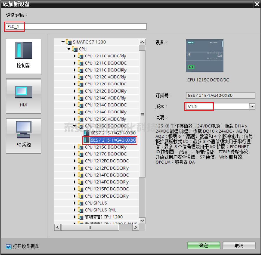 S7-1200 CPU 與 CP343-1 S7 通信（S7-1200 作為服務器）