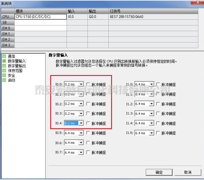 什么S7-200 SMART 高速計(jì)數(shù)器在低頻率下計(jì)數(shù)正常，而在高頻率下無法計(jì)數(shù)？