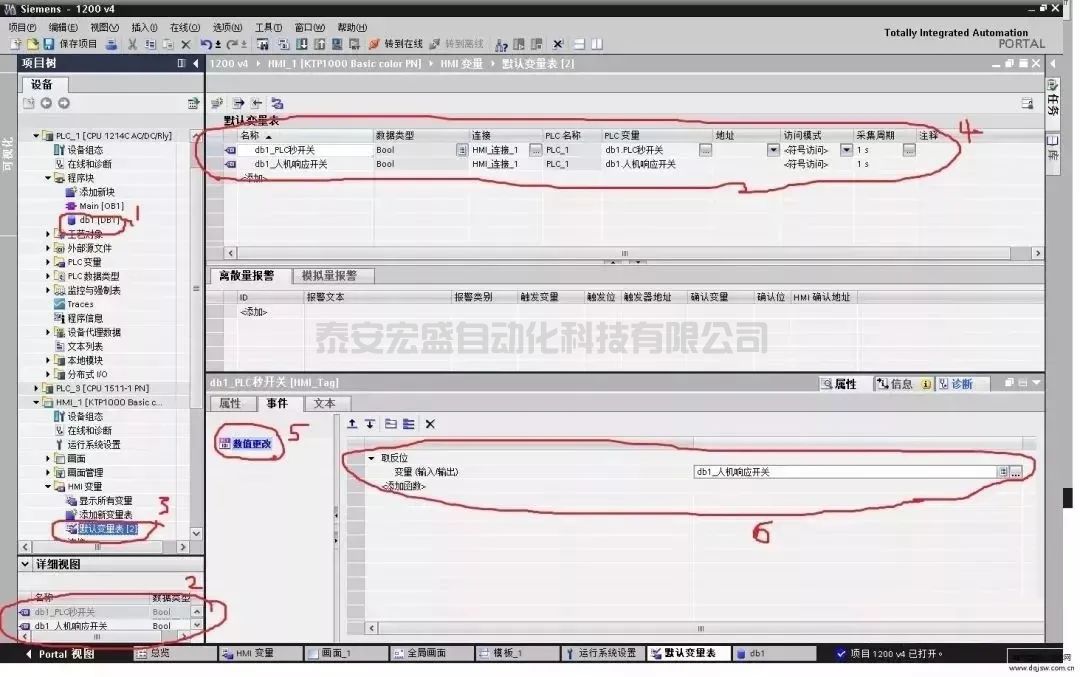 觸摸屏與PLC通訊不上？老師傅告訴你怎么解決！